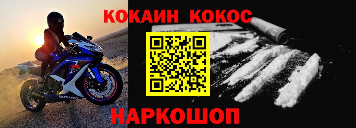 цена наркотик  Вход с VPN  Cocaine 99%  COCAIN  Сердобск  COCAIN 99% 