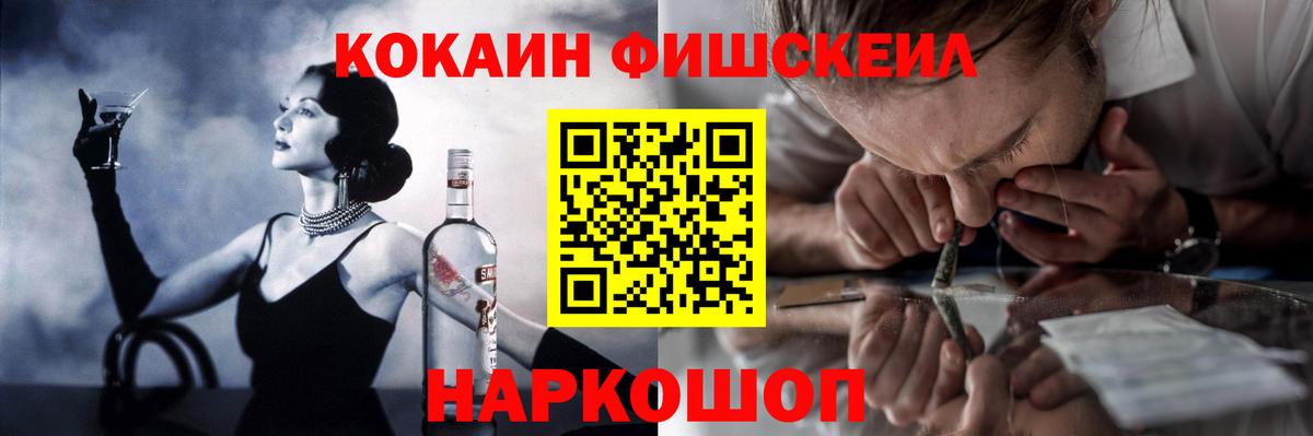 COCAIN Эквадор Сердобск