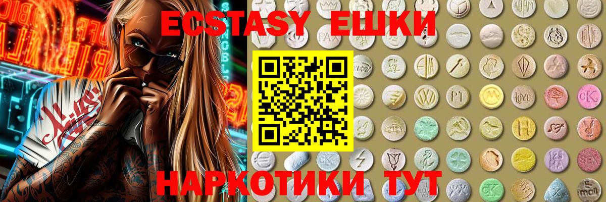 Сердобск  Ecstasy бентли  ЭКСТАЗИ Punisher  МЕГА как зайти  Вход с VPN 