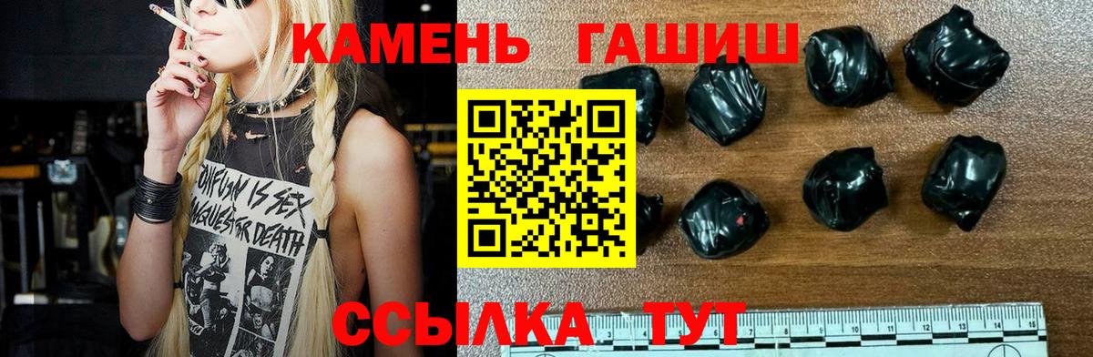 Гашиш Изолятор Сердобск
