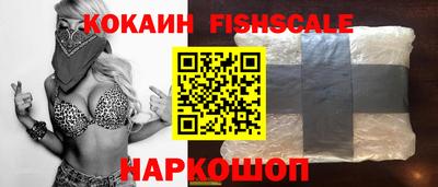 гидра Бузулук