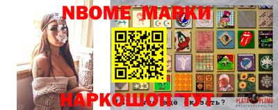 таблы Бугуруслан