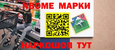 гидра Бузулук