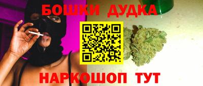 таблы Бугуруслан