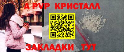 герыч Будённовск