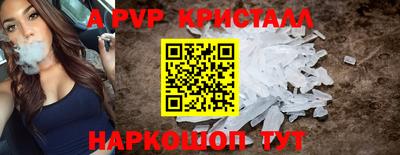 герыч Будённовск