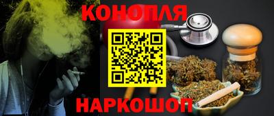 гидра Бузулук