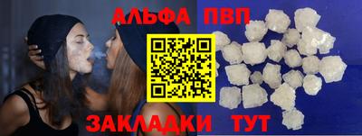таблы Бугуруслан