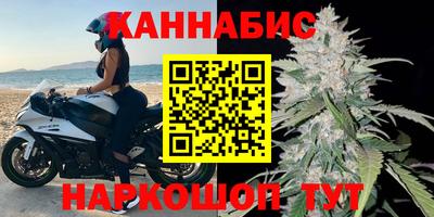герыч Будённовск