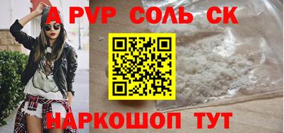 герыч Будённовск