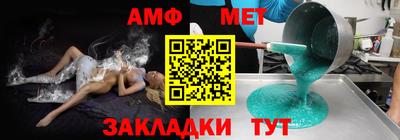 гидра Бузулук