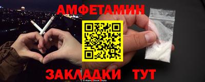 герыч Будённовск