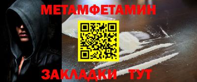 таблы Бугуруслан