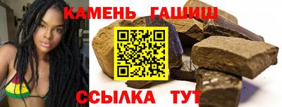 таблы Бугуруслан