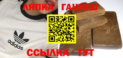 гидра Бузулук