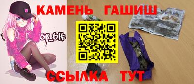 таблы Бугуруслан
