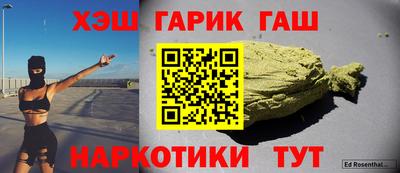 гидра Бузулук