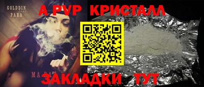 гидра Бузулук