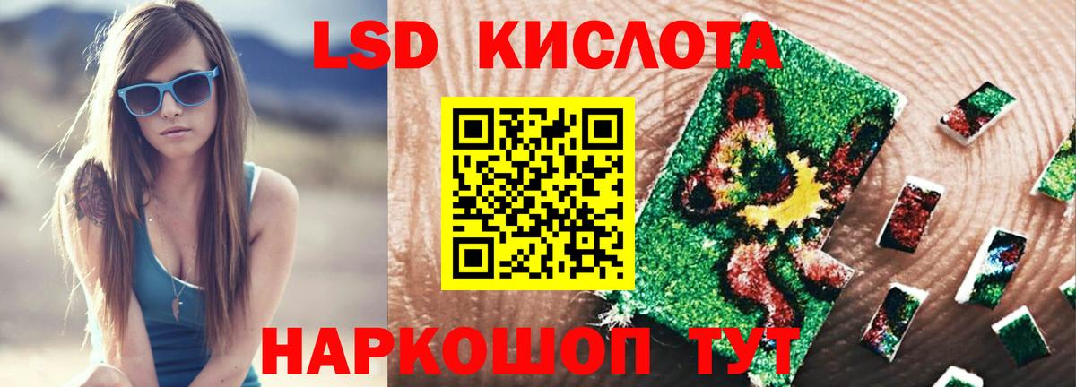 LSD-25 экстази кислота  Вход с VPN  Сердобск 