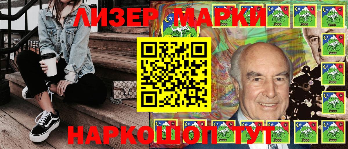 купить закладку  Вход с VPN  Марки NBOMe 1500мкг  Сердобск  Марки NBOMe 1500мкг  Марки NBOMe 