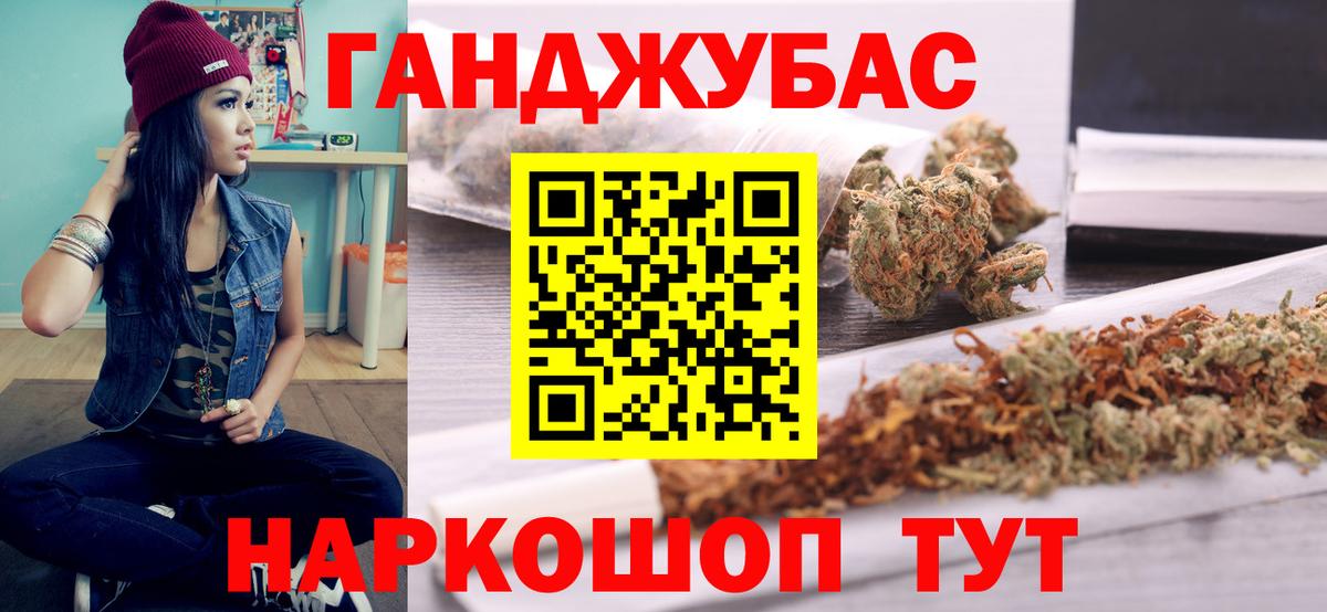 МАРИХУАНА гибрид  МАРИХУАНА ГИДРОПОН  Бошки марихуана LSD WEED  Шишки марихуана LSD WEED  Вход с VPN  Сердобск 